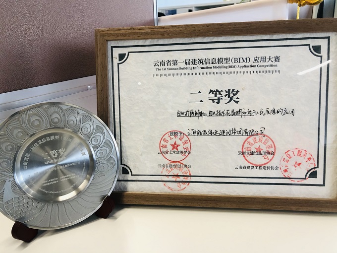 微信图片_20201027162428.jpg