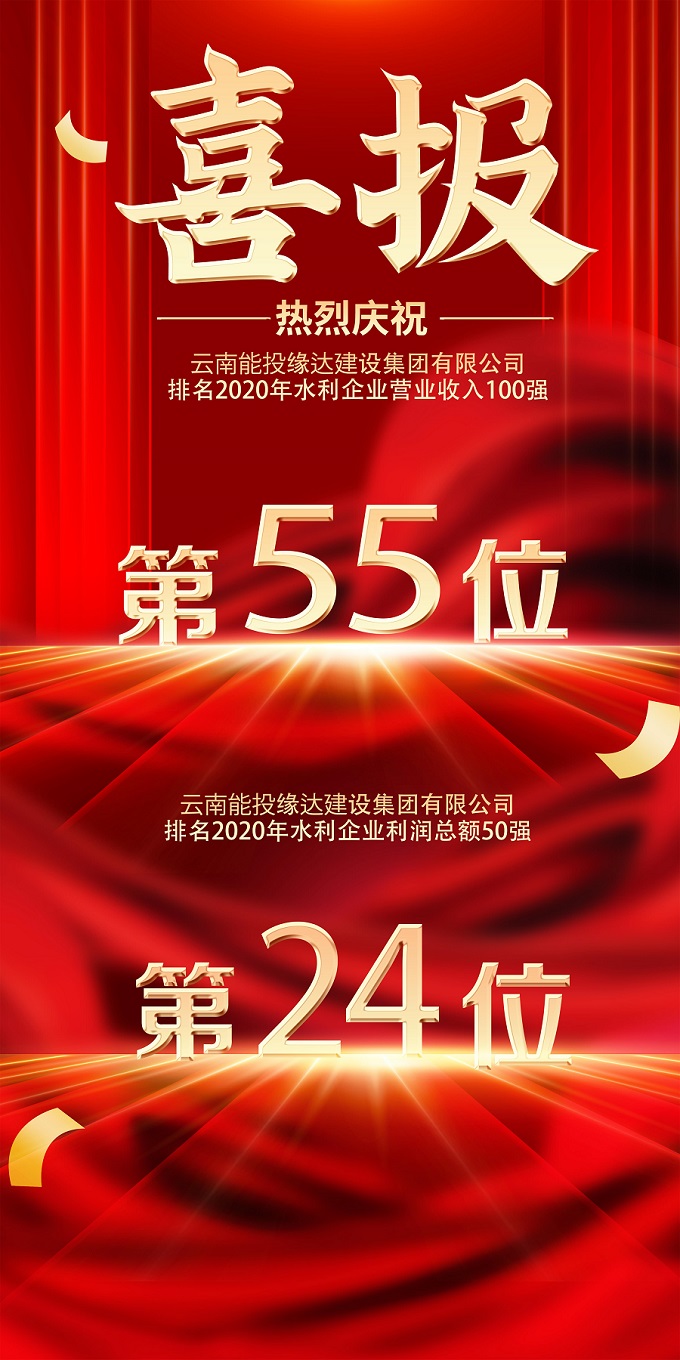 微信图片_20211224112320.jpg